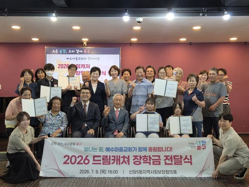 서울 중구, 동 지역사회보장협의체 앞세워 맞춤형 복지 사각지대 해소
