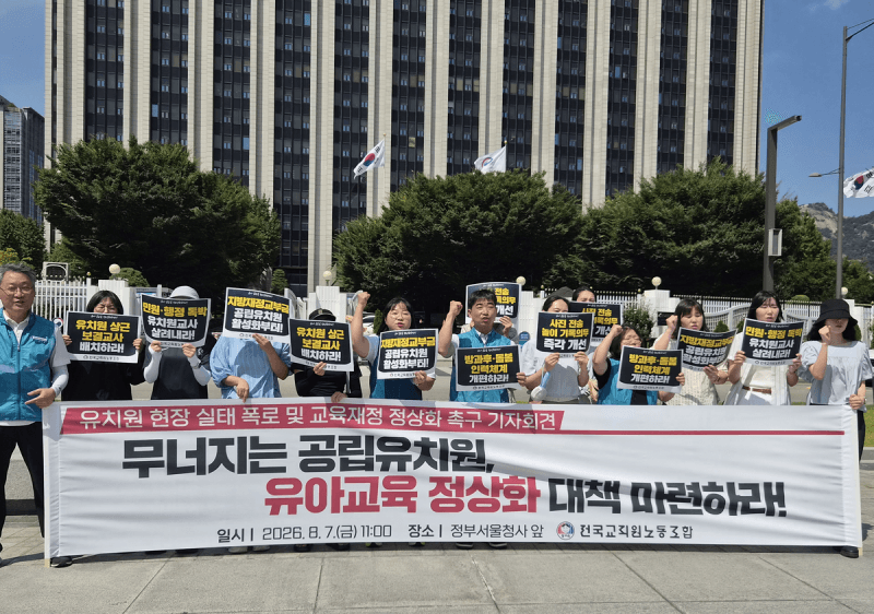 유치원 교사 10명 중 4명은 '악성 민원 독박'…보호 시스템은 유명무실
