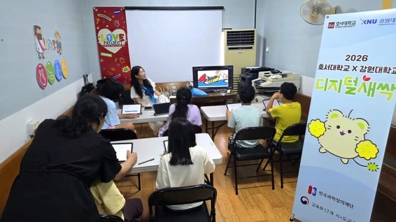 호서대, 보령 삽시도 찾아가 초등학생 대상 AI·SW 교육 펼쳐