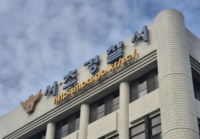 "사람 쓰러져 있다" 신고에 출동했더니…오피스텔서 마약 소지한 30대 검거