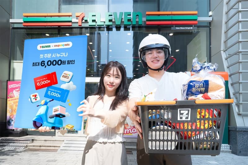 세븐일레븐, 쿠팡이츠와 손잡고 퀵커머스 확대…연내 24시간 배달 구축