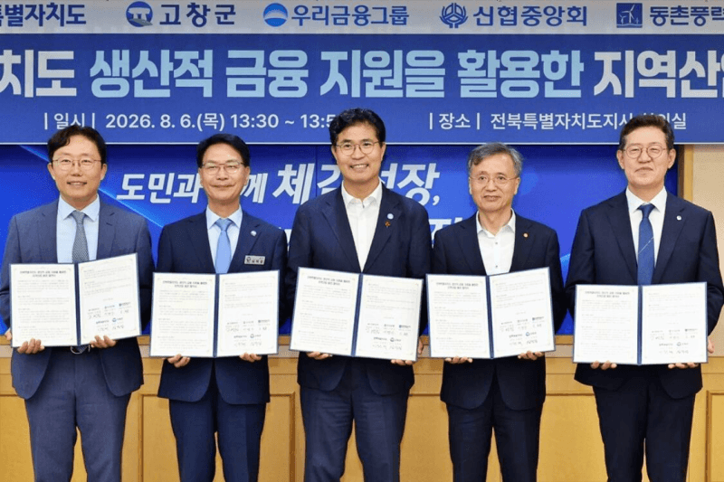 우리은행, 전북 고창해상풍력에 4000억 규모 금융 지원