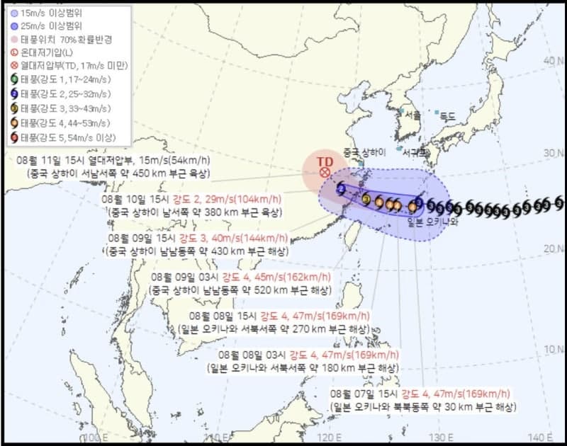 제13호 태풍 돌핀 간접 영향에 제주 강풍·풍랑 비상…주말 행사 조정