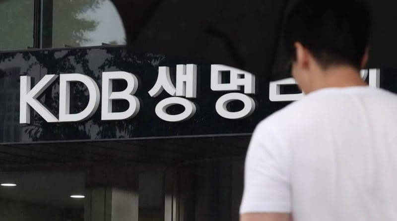 KDB생명 7번째 매각 본입찰, 한화·흥국·한투 3파전