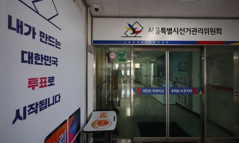 선관위 투표 통계 조작 수사 전국 확대