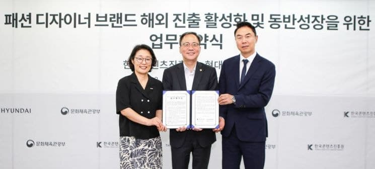 K-패션, 도쿄·파리 간다…정부·현대百 손잡고 글로벌 판로 개척