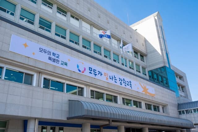 강원·전북교육청 9월 1일자 정기인사 단행…교육공무원 대규모 이동
