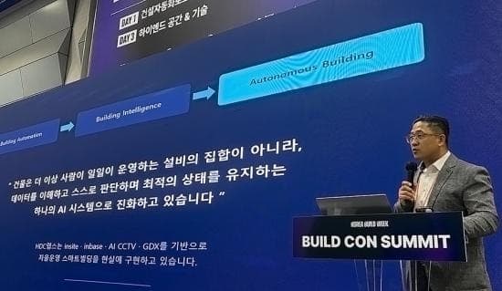 HDC랩스, AI 기반 자율운영 스마트빌딩 플랫폼 및 미래 비전 공개