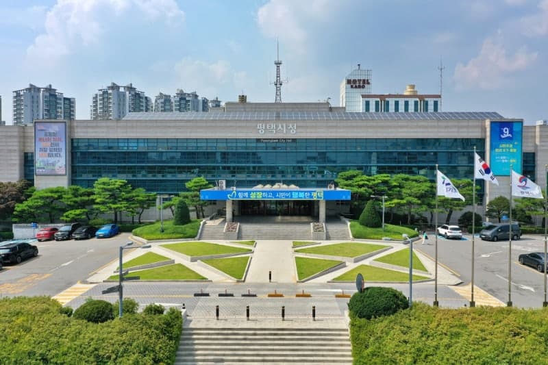 평택시, 주한미군 기지 주변 토양 정화 비용 16억 전액 배상받는다