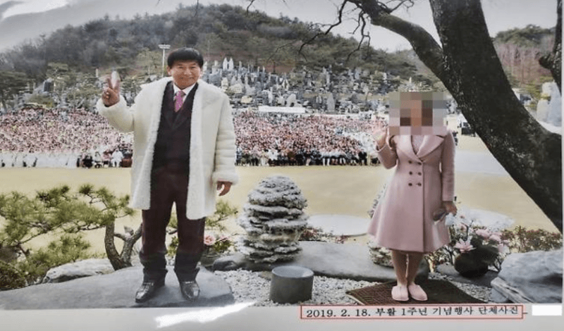 JMS 정명석, 무고죄 피해 배상금 500만 원 지급 거부하고 재판 재개