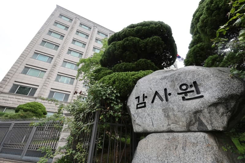 헌정사상 첫 현직 감사위원 구속기소에 감사원 엄중한 책임감 표명