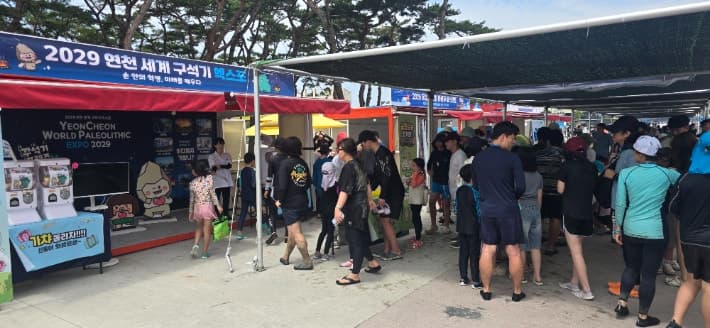 2029 연천 세계구석기엑스포, 정부 국제행사 승인으로 국비 지원 확정