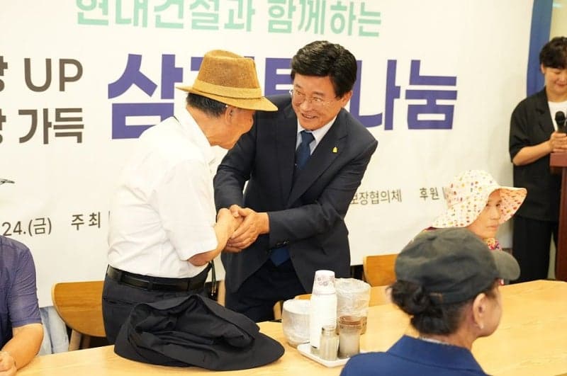 종로구, 홀몸 어르신 낙상 방지 위한 '안심 손잡이' 등 집수리 지원