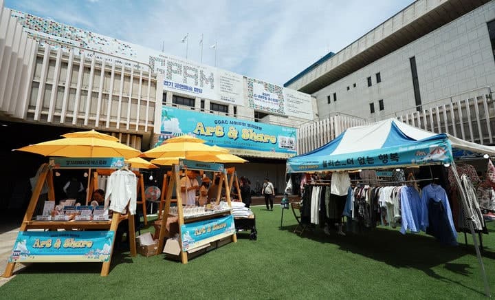 경기아트센터, 사회공헌 플리마켓 ‘아트 앤 셰어’ 수익금 기부