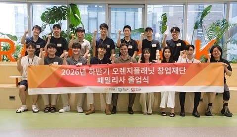 스마일게이트 오렌지플래닛, 유망 스타트업 21개 팀 배출하며 성과 입증