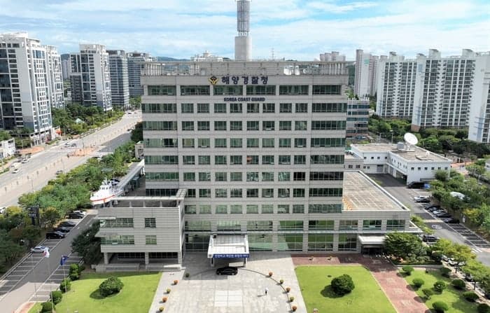 해양경찰청, 갯벌·낚시 출입통제구역 확대…무단출입 과태료 300만 원 상향