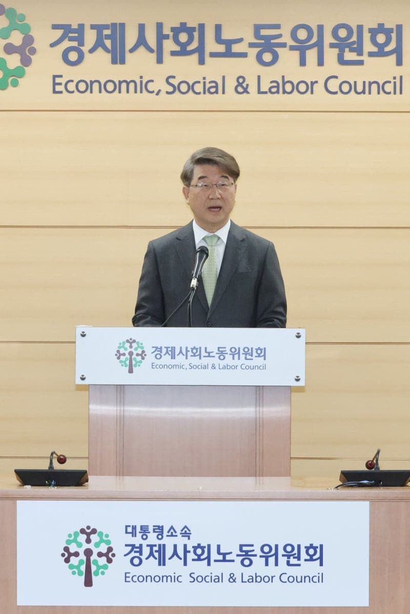 경사노위, 시민 50명과 ‘인구구조 변화 일자리 해법’ 찾는다