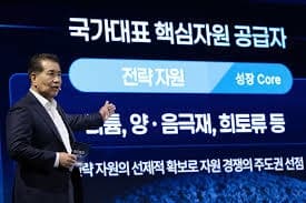 포스코홀딩스, 자회사 지분 매각으로 2.5조 원 투자 재원 확보