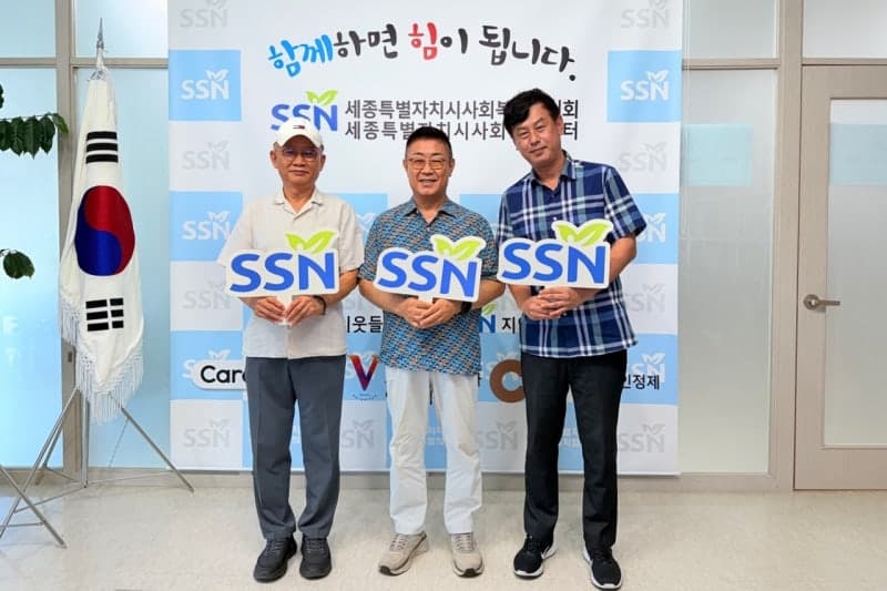 대상, 세종시 사회복지시설에 동물복지 유정란 3만 5천여 알 기부