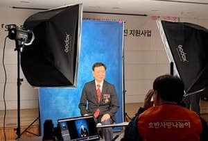 서초구-호반그룹, 광복절 맞아 국가유공자에 장수사진 선물