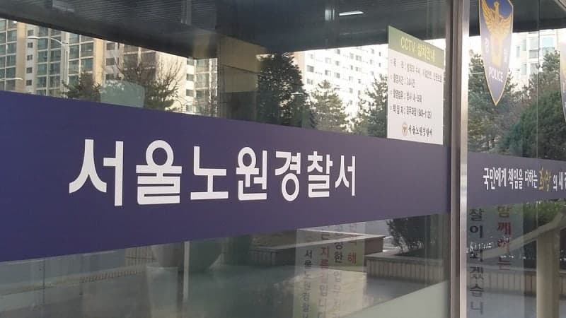 당근서 구한 가사도우미, 의뢰인 집 귀금속 훔쳐 녹여 팔아