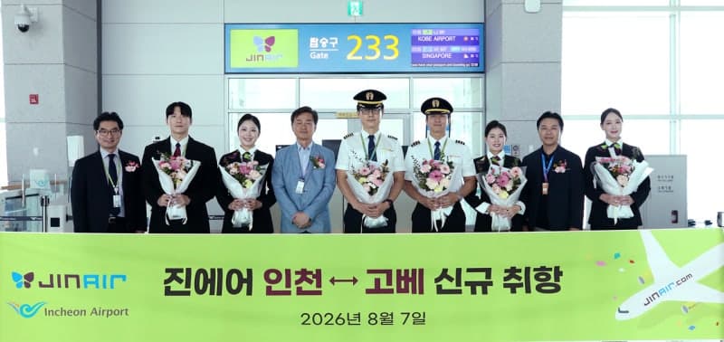 진에어, 인천~고베 신규 취항…189석 B737 투입해 매일 운항