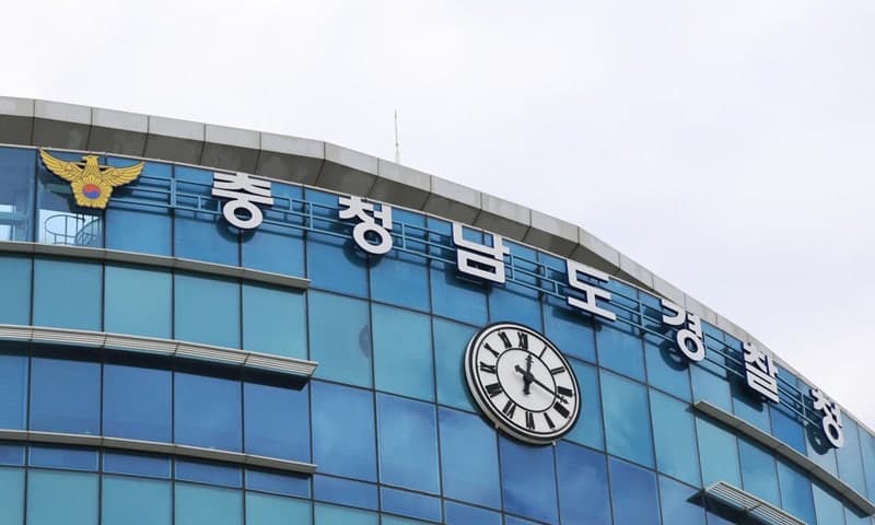 교회 11세 남아 사망, 침대 결박 학대 의혹 수사