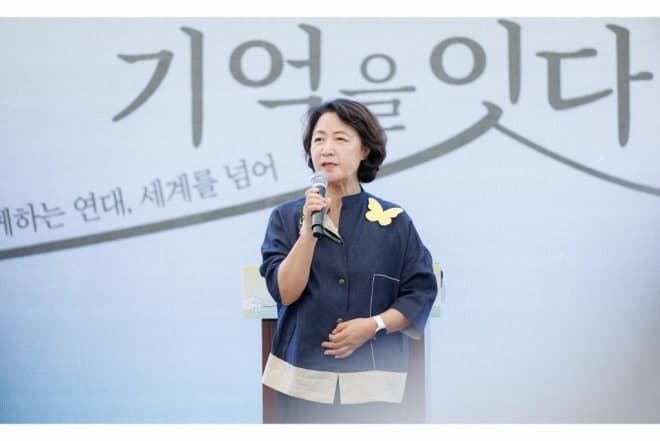 추미애 경기도지사, 위안부 기림의 날 기념식서 '국제적 시민 연대' 강조