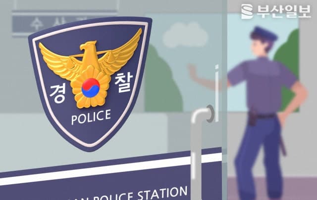 천안 교회 11세 아동 사망, 학대치사 수사