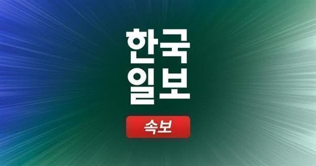 대한축구협회, 심판 성접대 의혹에 고개 숙여…"현재는 부적절 행위 없다"