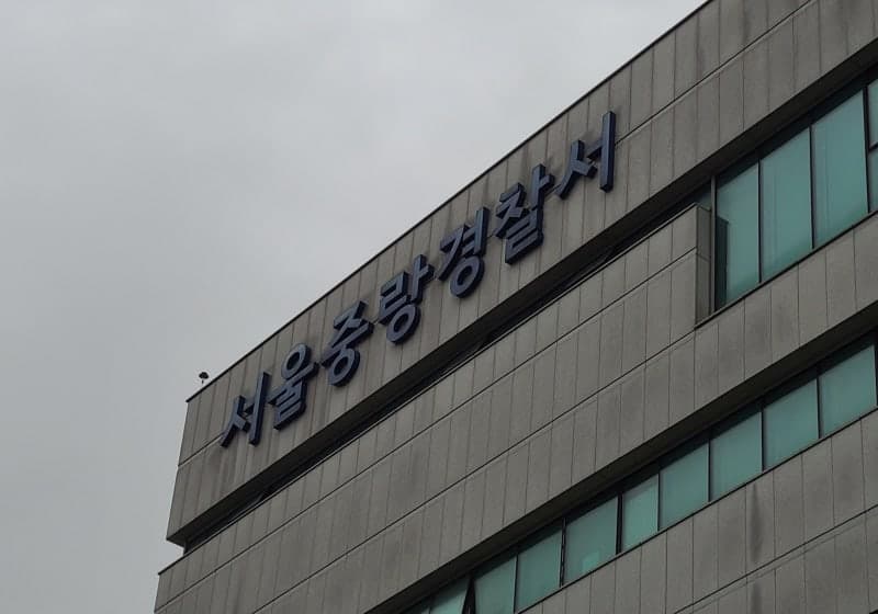 서울 중랑구 면목동서 60대 지인 2명 흉기 난동으로 사망