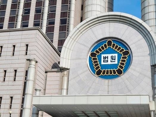 선감학원 피해자에 2억여 원 배상…법원 '국가·경기도 공동 책임'