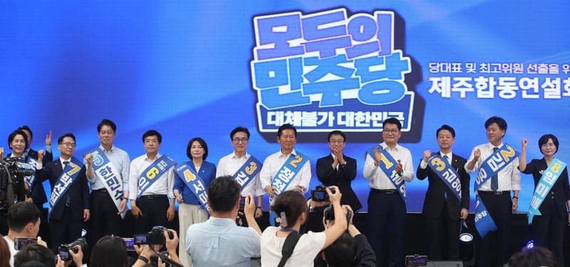 與 전당대회 제주·인천 순회경선, 계파 대리전과 경선 룰 공방으로 난타전