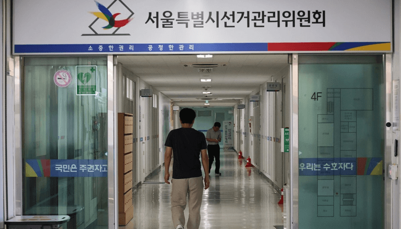 합수본, '투표율 조작' 수사 전국 확대…중앙선관위 조직적 개입 정황 포착