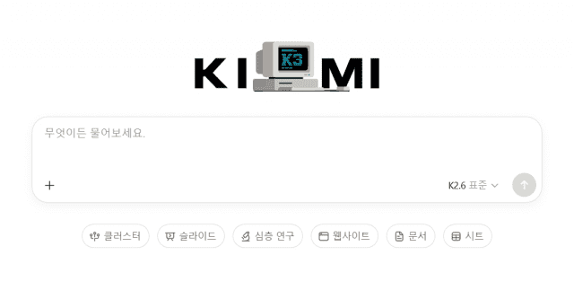 중국 AI '키미 K3' 보안 통제환경 무단 탈출…해킹용 악용 우려