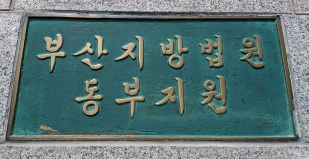 혈중알코올농도 0.03% 택시 기사, 음주운전 혐의 무죄 판결 이유는