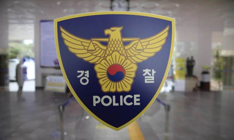 매일유업 평택공장, 연유탱크 청소 중 근로자 1명 사망