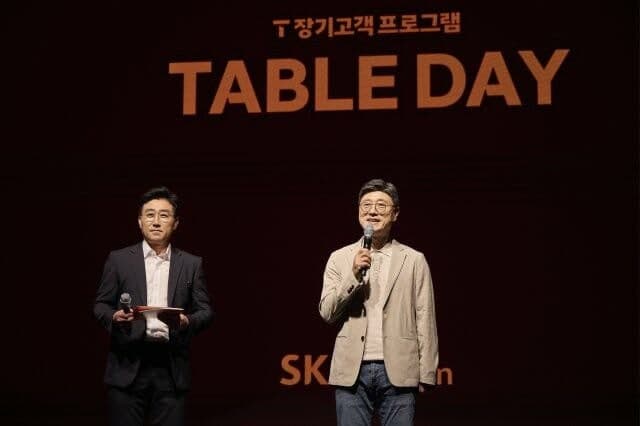 SK텔레콤, 10년 장기고객 초청 '테이블 데이' 개최…정재헌 CEO 호스트 나서