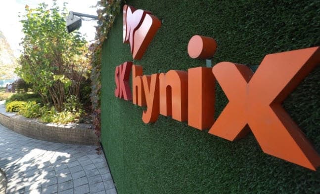 SK하이닉스, 4조 원 규모 중국 충칭 공장 지분 매각 검토