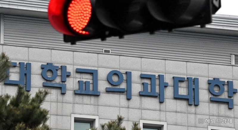 2027학년도 의대 입시, 서울 수험생에겐 역대 가장 좁은 문 된다