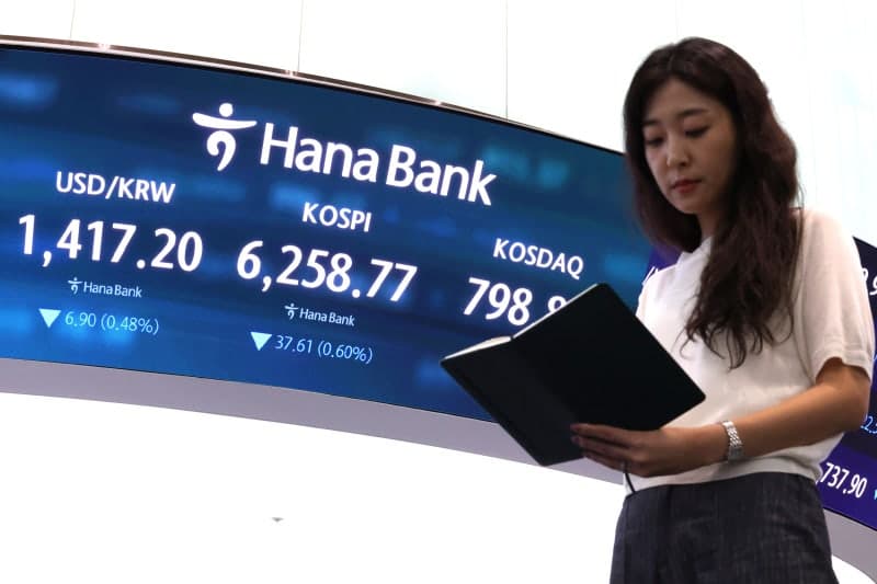 코스피 거래대금 올해 최저…반등 위한 제도적 촉매 절실