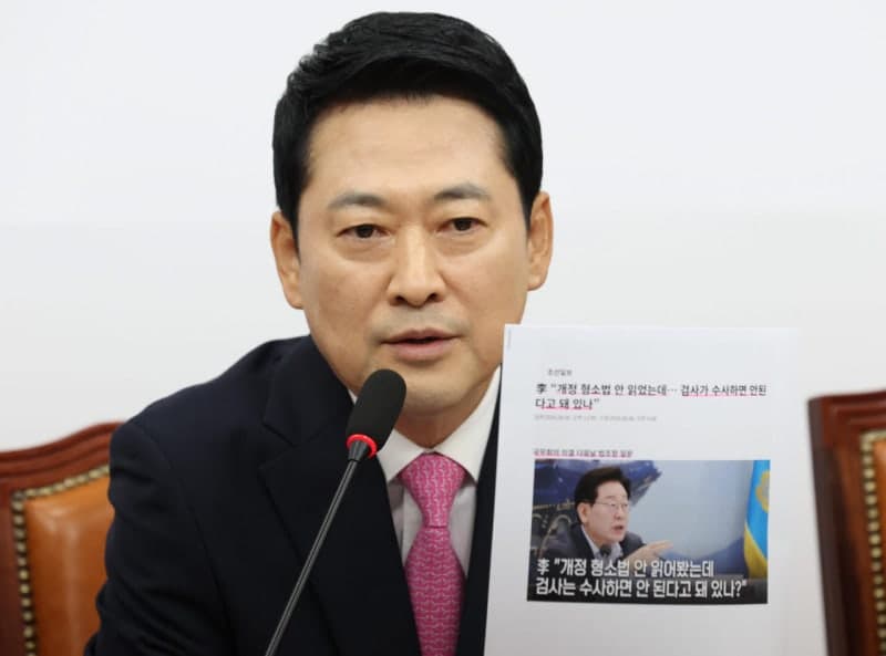 장동혁 "결혼 페널티 만든 건 이재명 정권…유체이탈 화법의 절정"