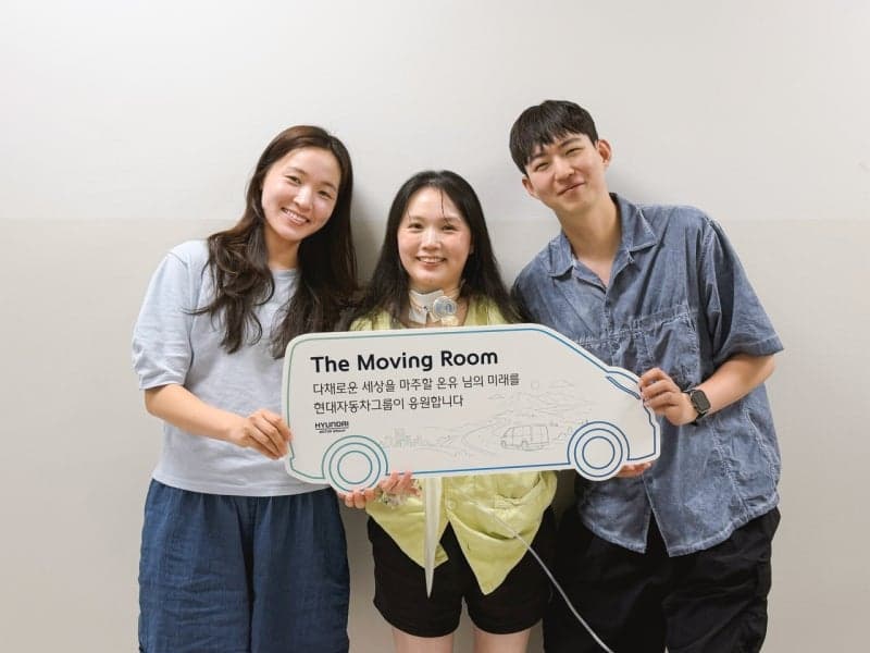 현대차그룹 '더 무빙 룸', 이동 약자 꿈 실현하며 1000만 뷰 돌파