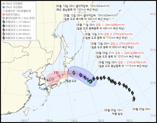 제15호 태풍 찬홈 일본 관통 후 북상…한반도 폭염 기세 꺾일까