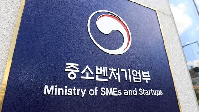 지역 경제 살린 주역 찾는다…중기부, 지방소멸대응 유공 포상 후보 모집