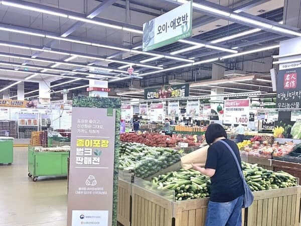 출시 8년 지난 상품을 신상품으로…농협하나로유통, 불공정 행위로 과징금 4.6억