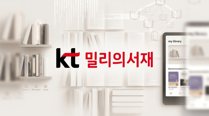 정재욱 kt 밀리의서재 대표, 자사주 5000주 추가 매입하며 책임 경영 강화