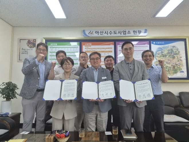아산시, 국내 최초 하수 재이용 ‘반도체 초순수’ 생산 실증 거점 선정