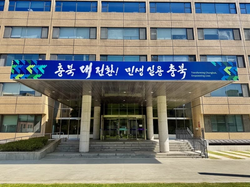 충청북도, 6개 기관과 손잡고 청소년 AI 심리상담 사업 추진