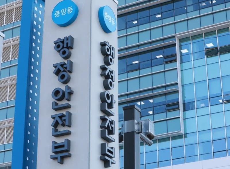 행정안전부, 임시조립주택 제도 개선 전담팀 가동…침수·이탈 방지 나선다